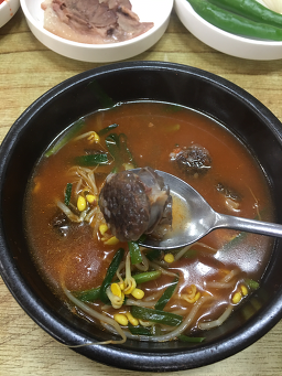 황토수육국밥 1