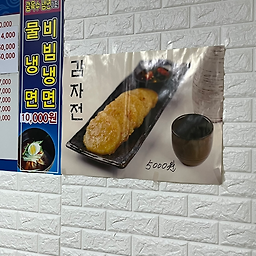 송화가든 4