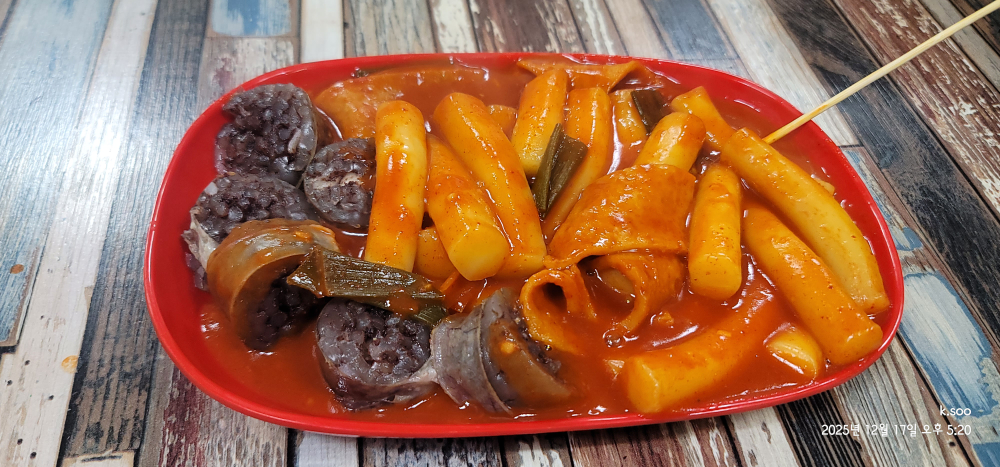 꼬야떡볶이 사진 2