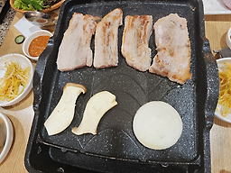 한상가득 1