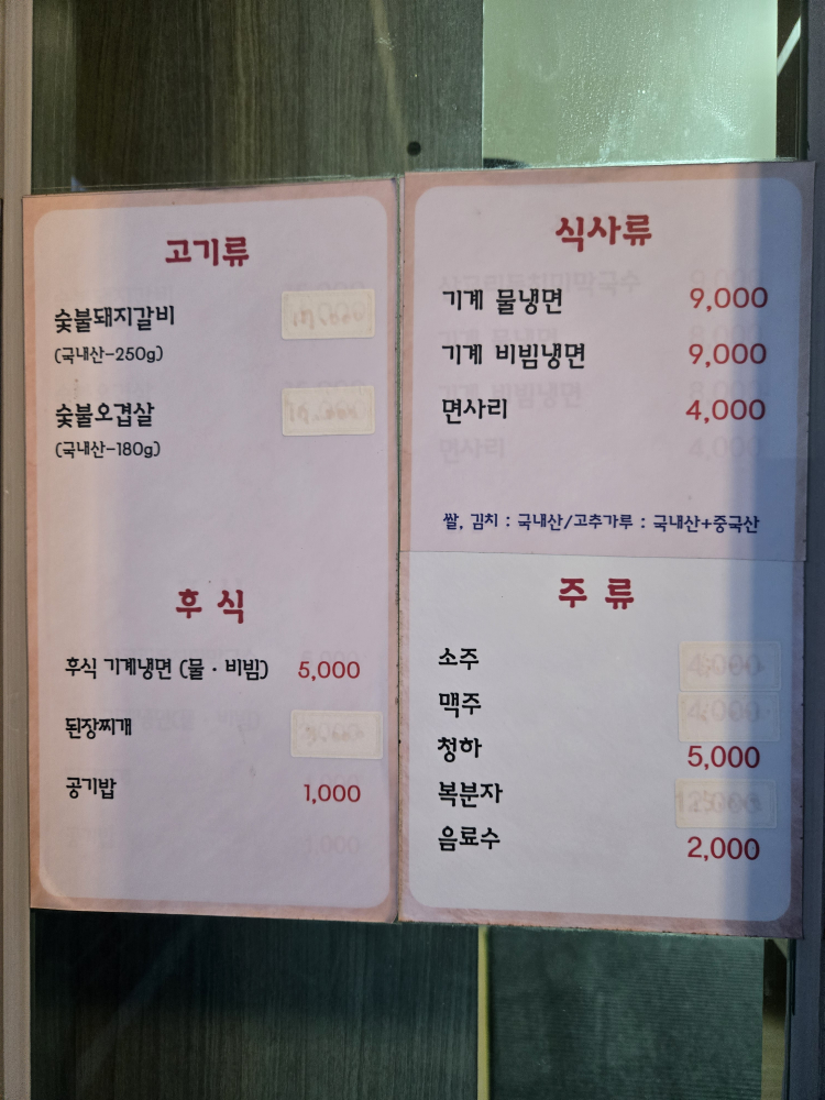 산호가든 4