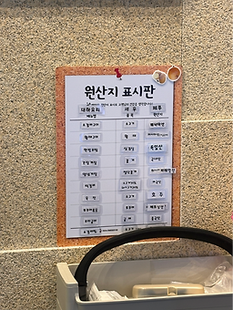 거궁동탄점 4