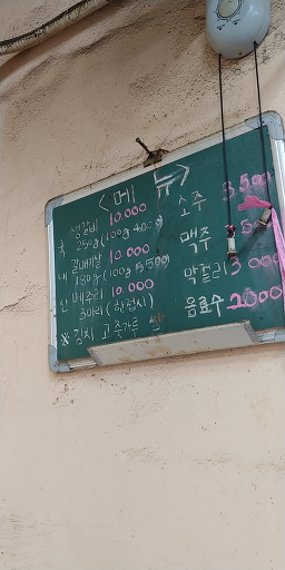 골목길식당 5