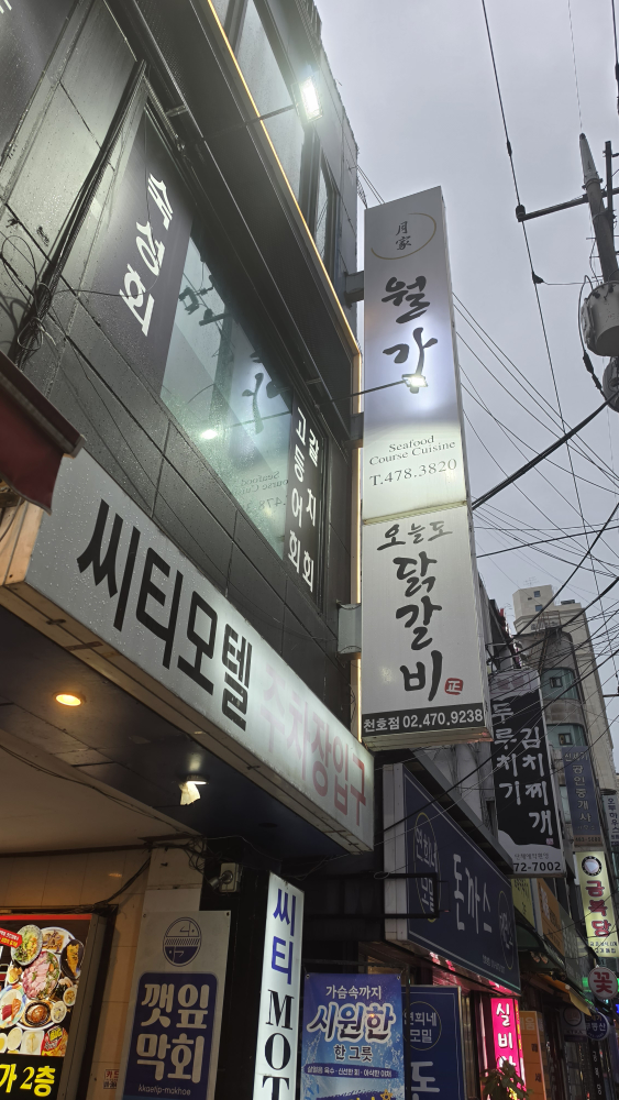 월가 대표 사진