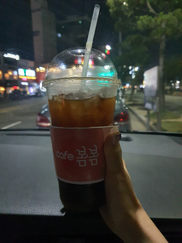 카페봄봄 포항 영일대점