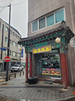 전주성 4
