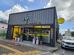 난향 6