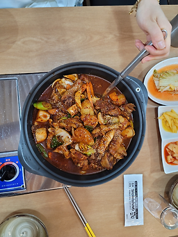 Geumosangil 5