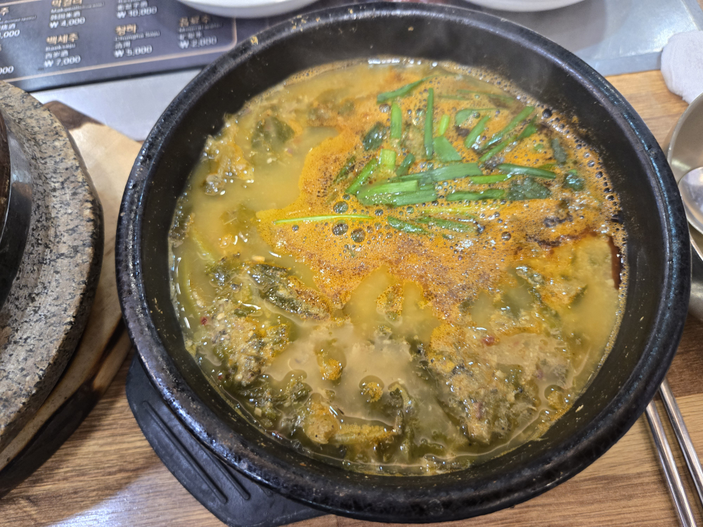 Irichueotang (이리추어탕) 1
