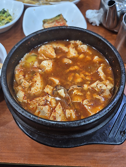 Miseuteosundubu (미스터순두부) 1