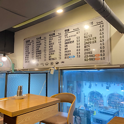 장찬기김밥 야탑점 사진 6