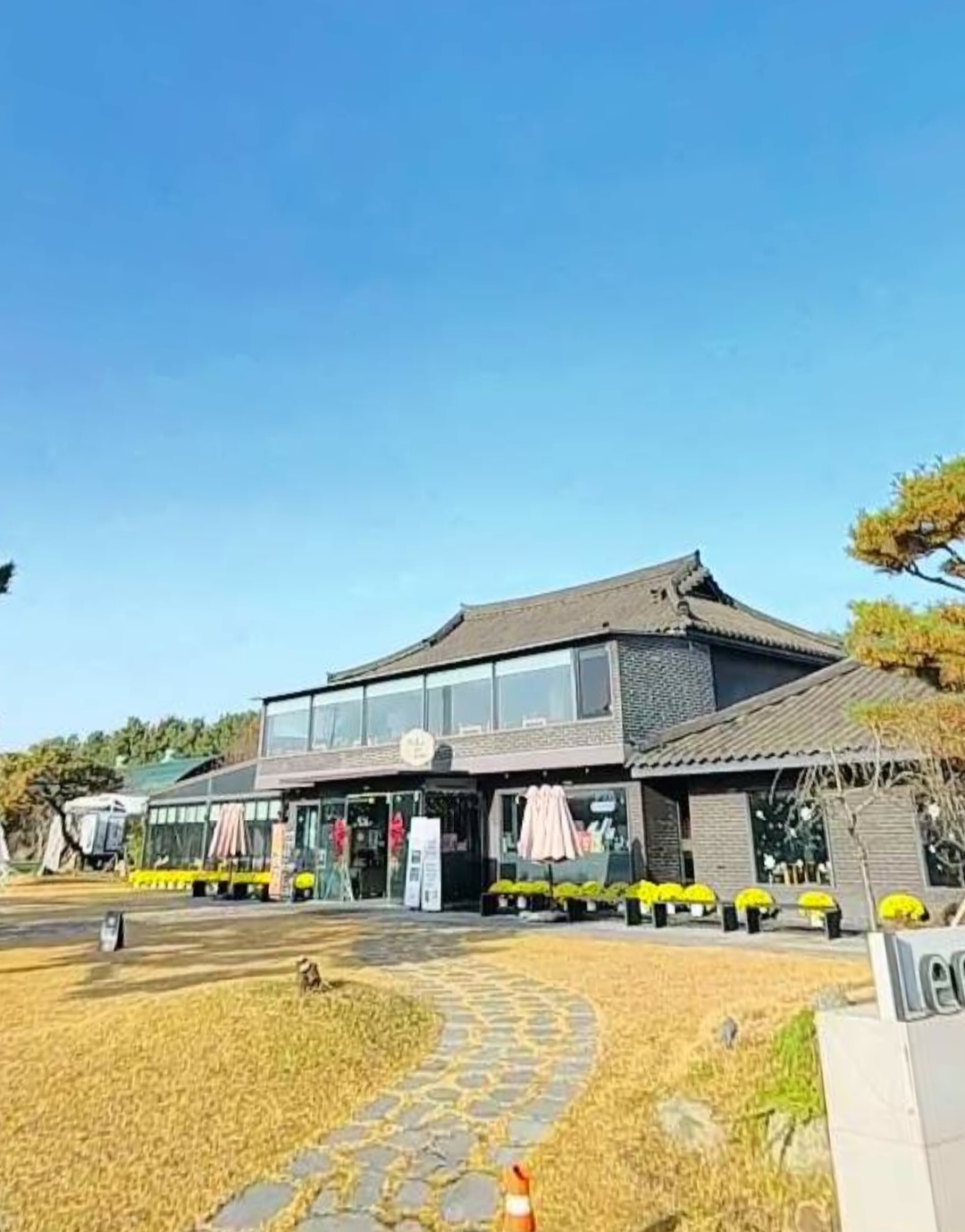 지호한방삼계탕 2