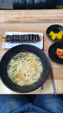 Gupomilmyeon 4
