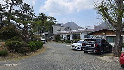 강산식당 2