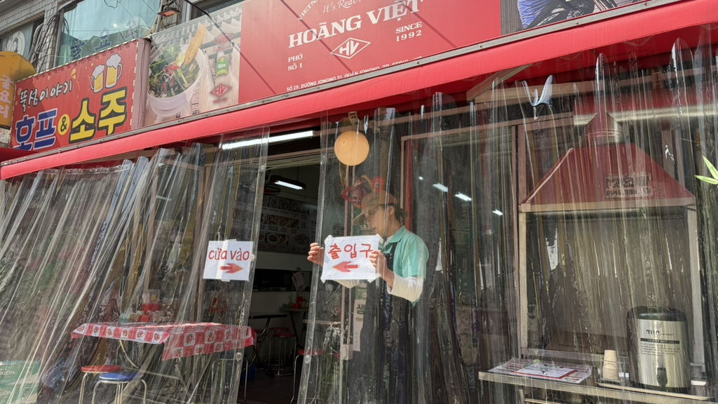호앙비엣 종로5가점 대표 사진