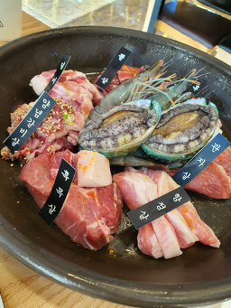 커큐민흑돼지 사진 4