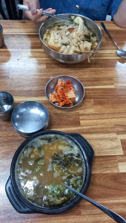Guksu 6