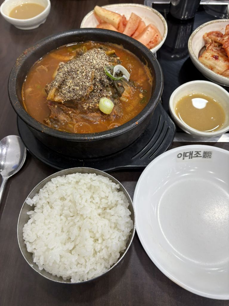 이대조뼈다귀해장국 1