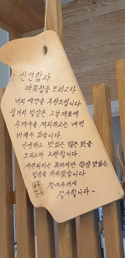 탑거리 3