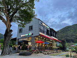 산아래카페 2