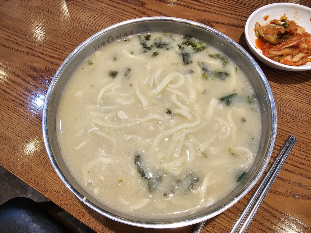 한양닭칼국수 본점 사진 4