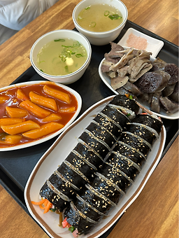 꼬야떡볶이 사진 4