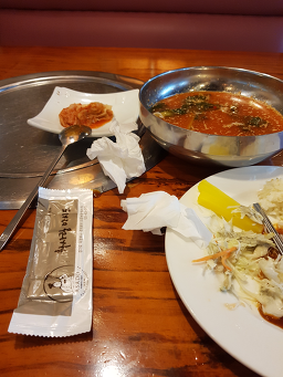 화사랑아사도 3