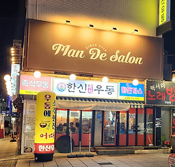 Hansinudong 3