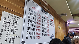 Eotteugeo (어뜨거) 3