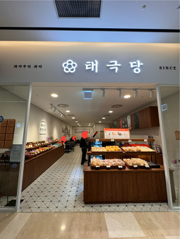 Taegeukdang 6
