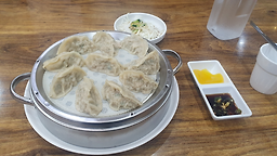 Geumgang 5