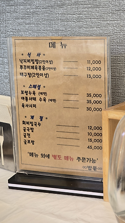 밥풀 3