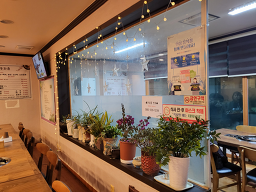 Donghwachon 6