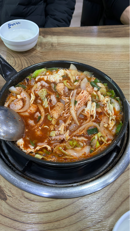 Namcheonnakji 5