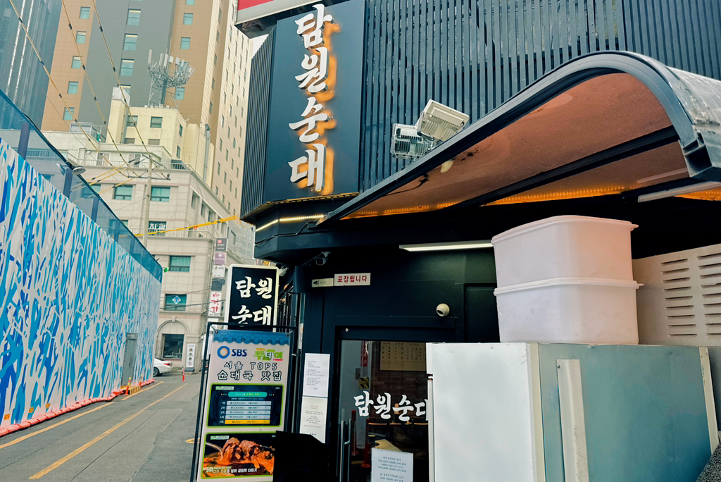 담원순대 사진 7