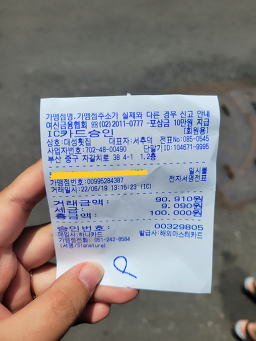 대성횟집 5