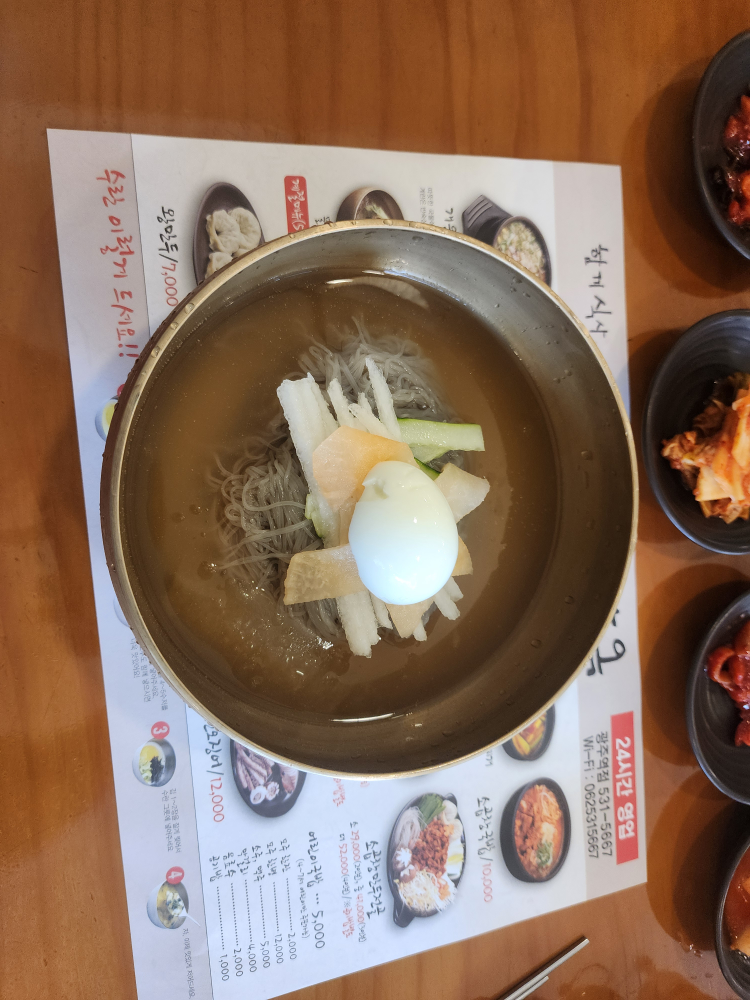 Pungnamok 6