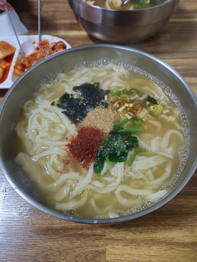 Songuksuga (손국수가) 2