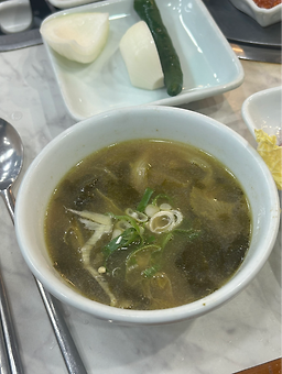 Samhwajeong 4