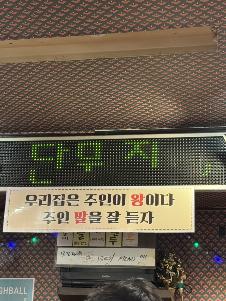 모꼬지에 사진 7