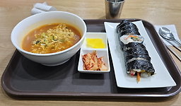 서교동김밥 사진 5