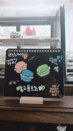 Seupesyeolkeopineombeowon 4