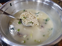 Deungmaru (등마루) 3