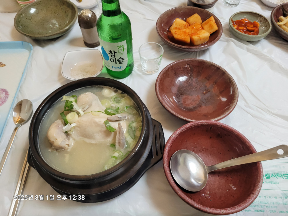 Mannasamgyetang 5