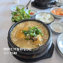 부자상황삼계탕 4