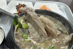 호남 2