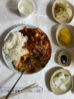 아리산 1