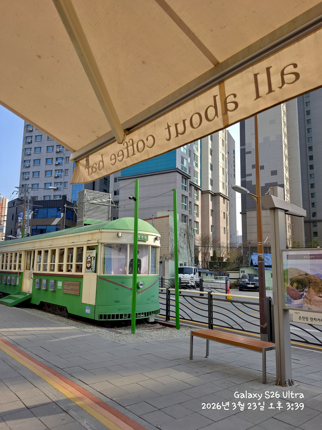 Oleobautkeopiba (올어바웃커피바) 1