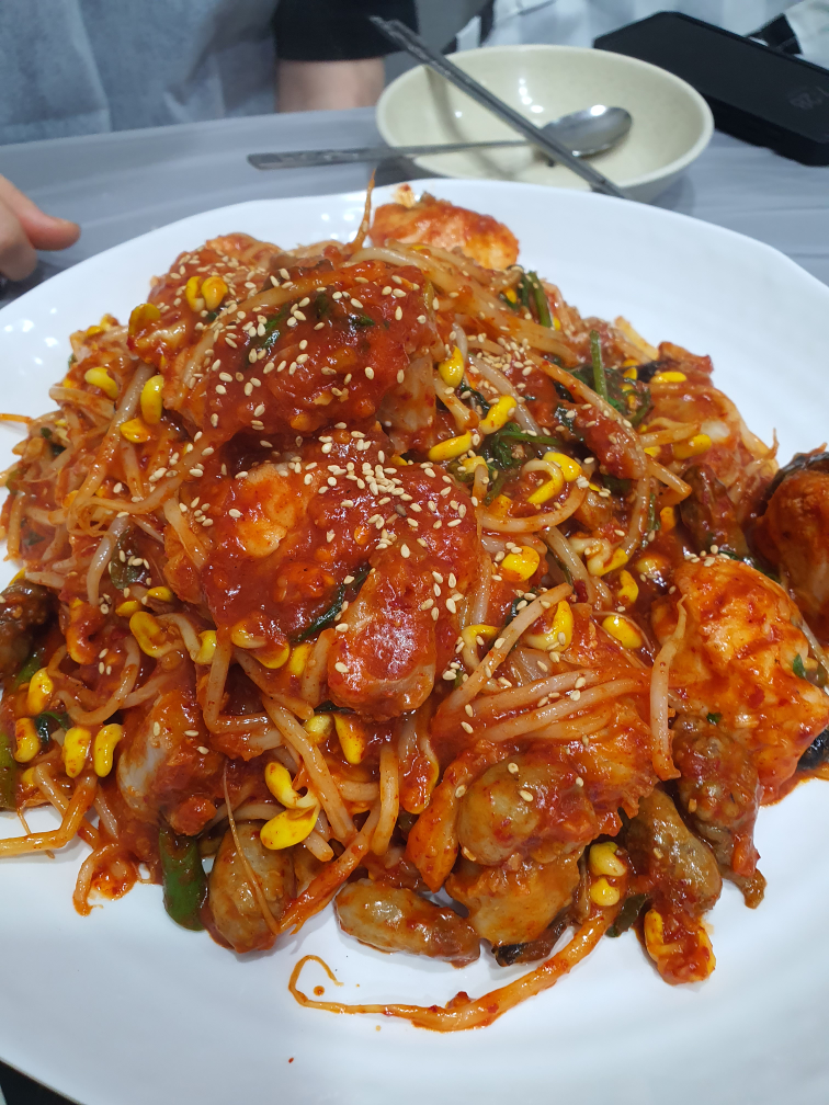 일진아구찜 1
