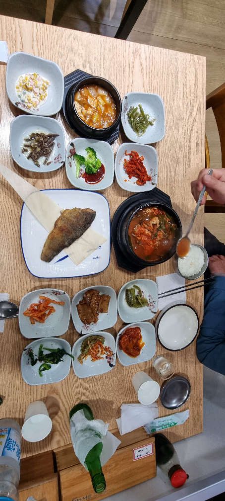 어희 1